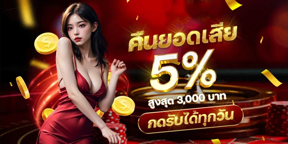 3MBET เว็บสล็อตออนไลน์ครบวงจร สมัครสมาชิกวันนี้